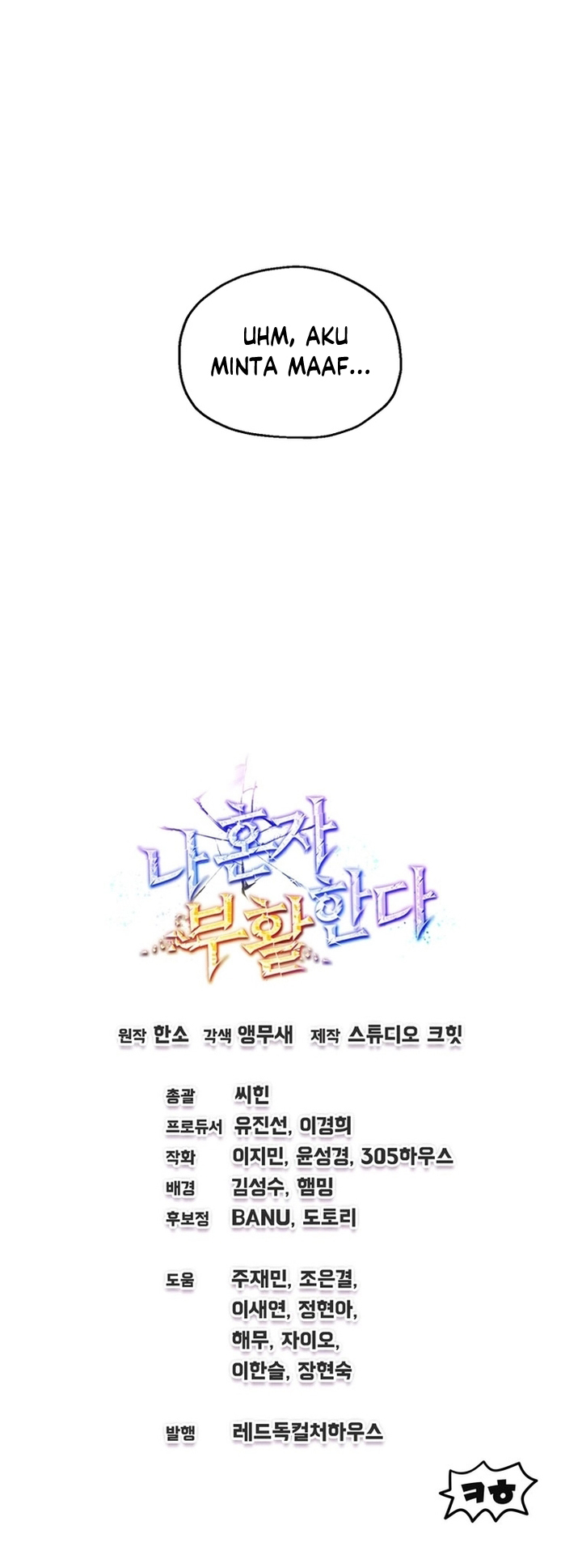 Solo Resurrection Chapter 8 - halaman 66