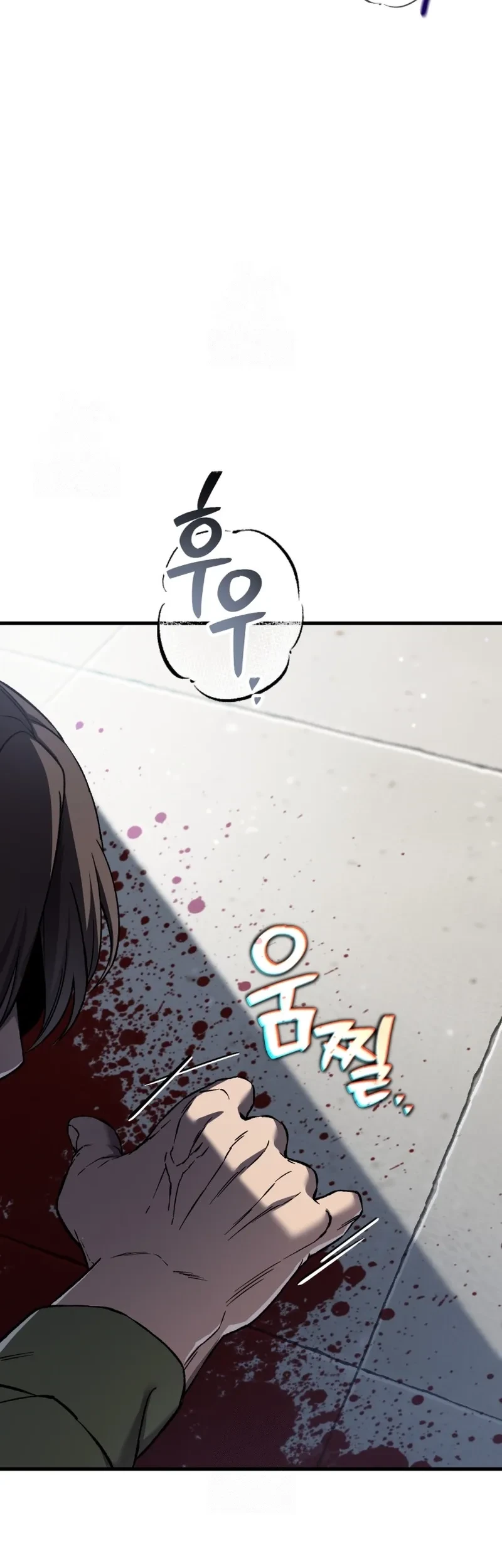 Solo Resurrection Chapter 80 - halaman 45