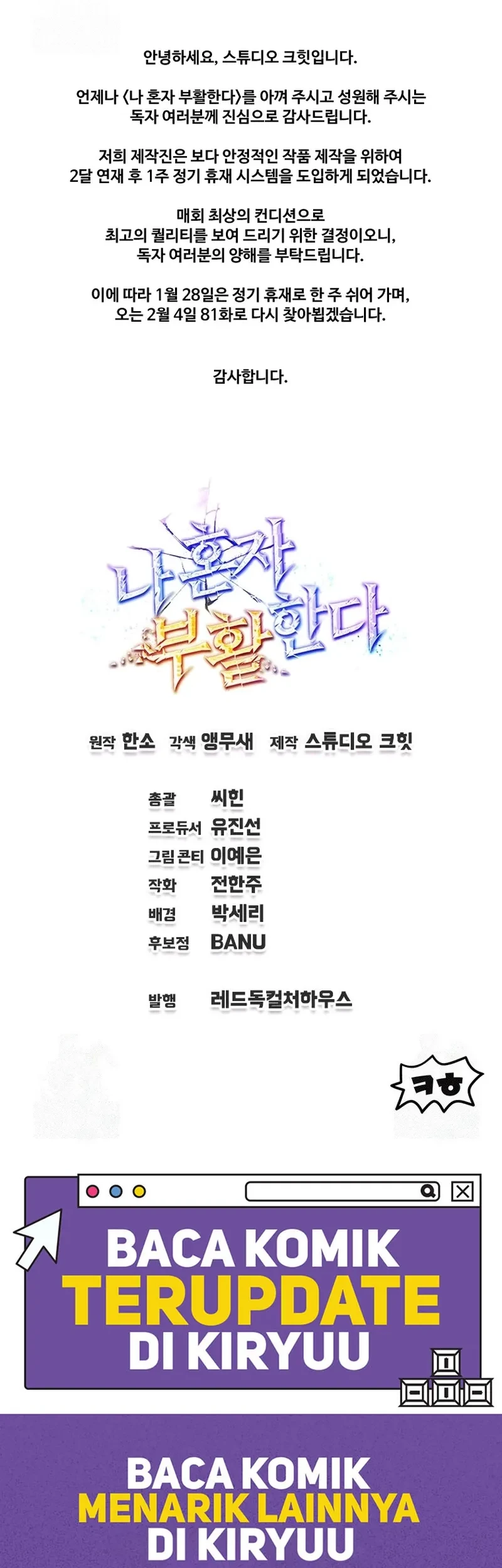 Solo Resurrection Chapter 80 - halaman 91
