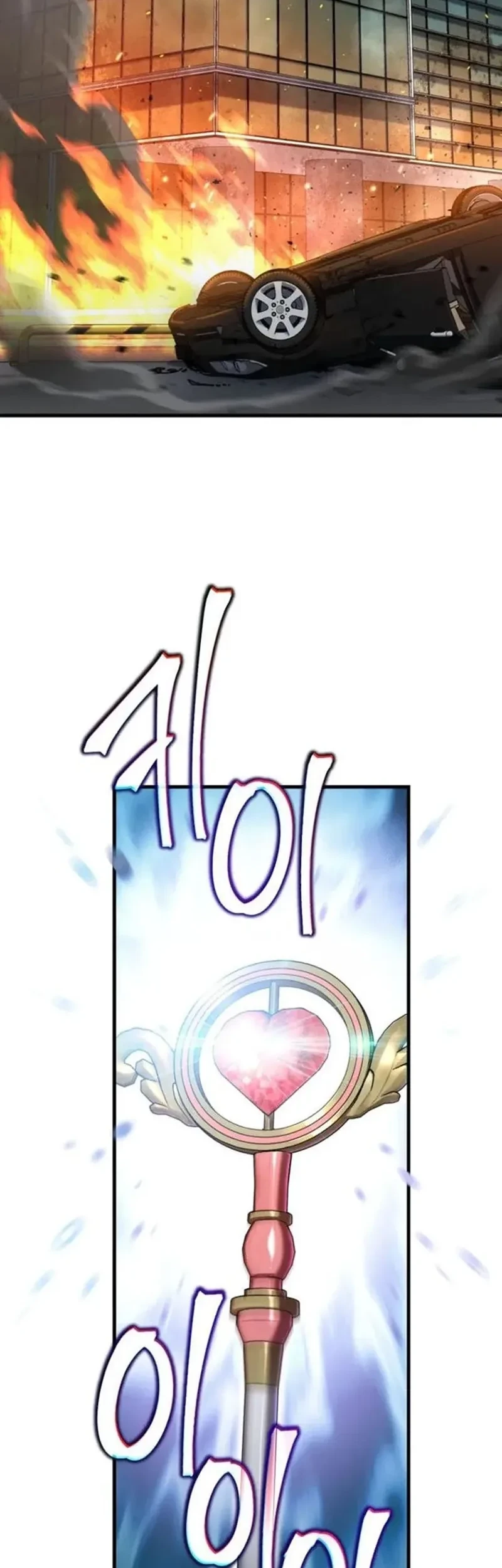 Solo Resurrection Chapter 81 - halaman 2