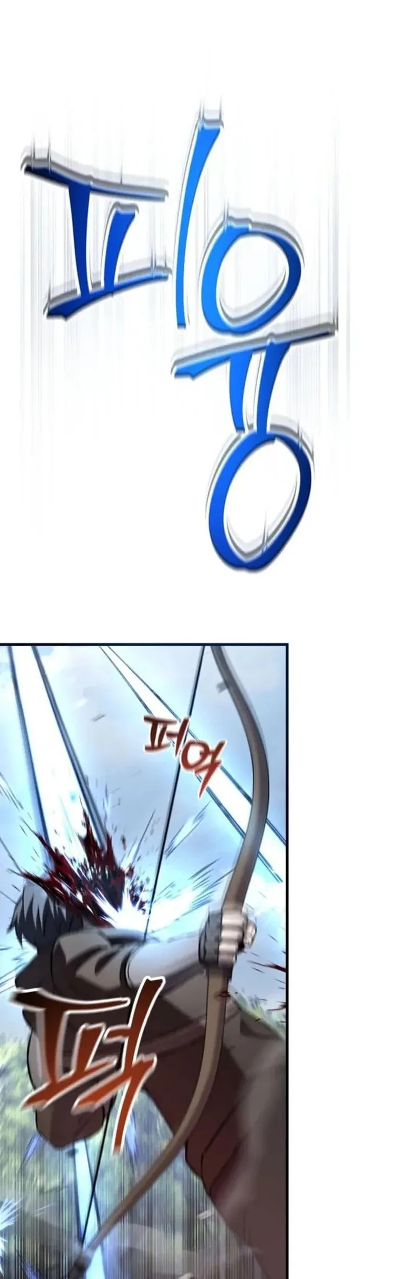 Solo Resurrection Chapter 81 - halaman 6