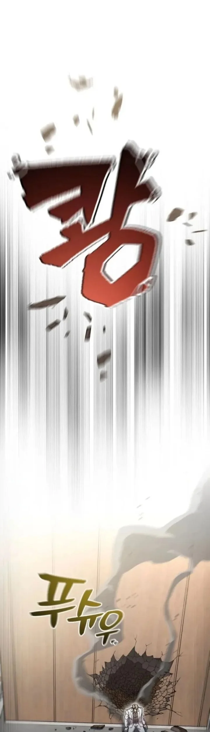 Solo Resurrection Chapter 82 - halaman 22