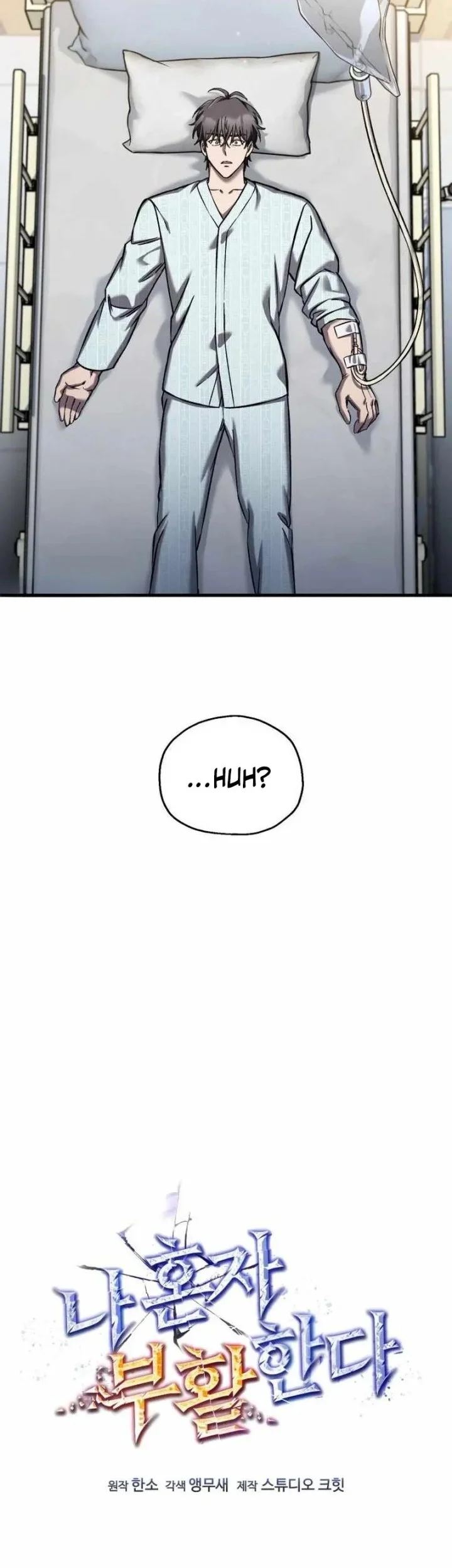 Solo Resurrection Chapter 83 - halaman 23