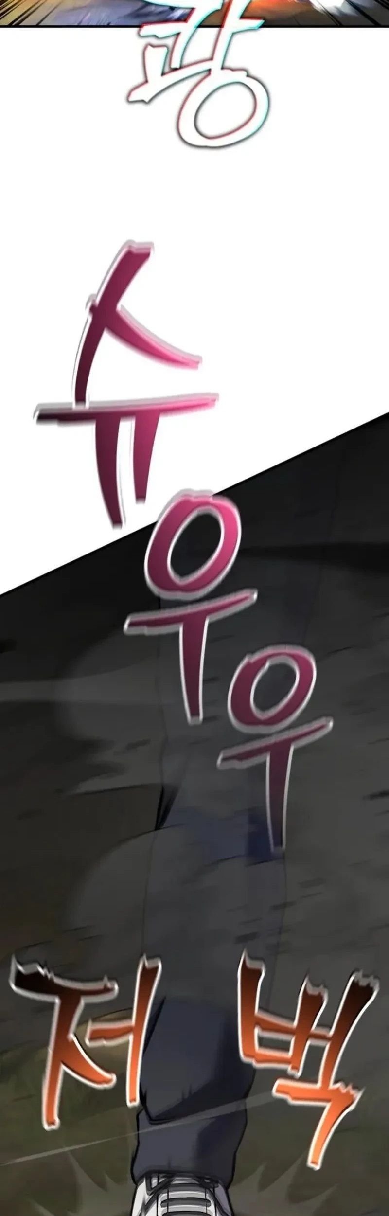 Solo Resurrection Chapter 84 - halaman 50