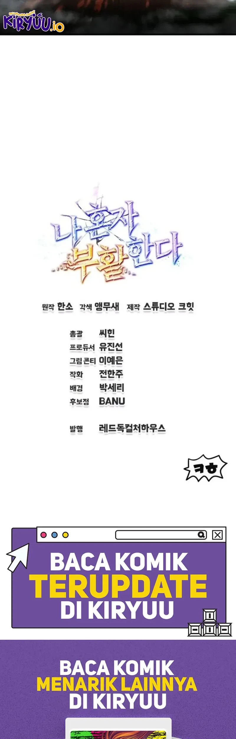 Solo Resurrection Chapter 84 - halaman 66