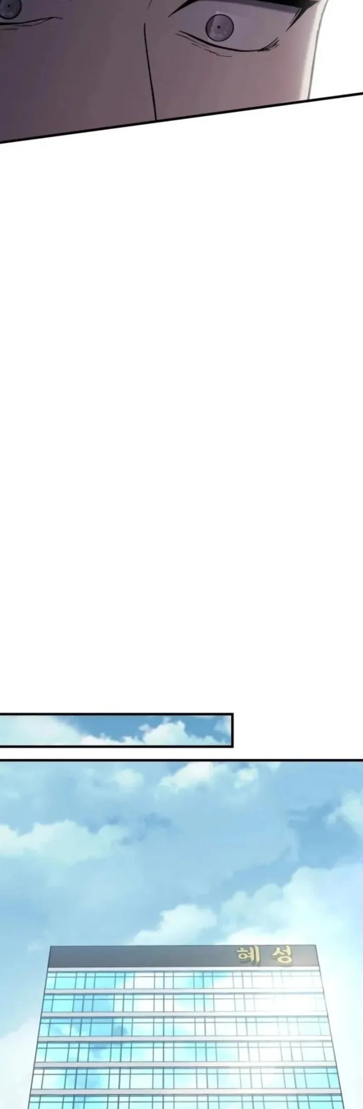 Solo Resurrection Chapter 85 - halaman 33