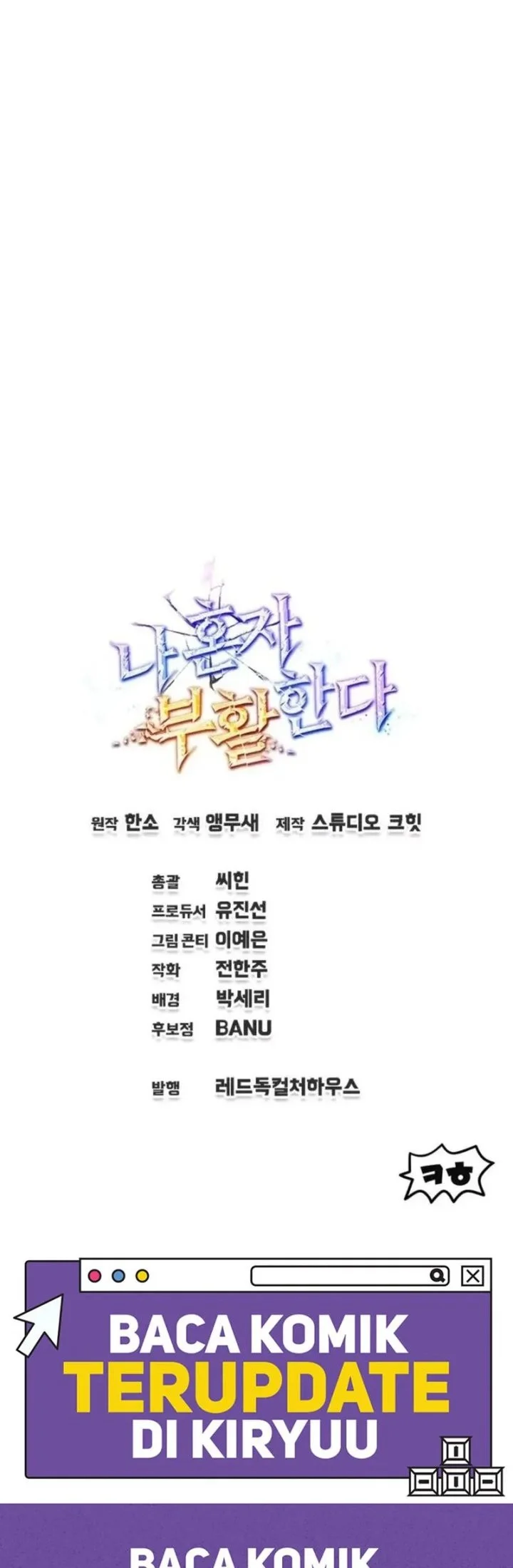 Solo Resurrection Chapter 85 - halaman 48