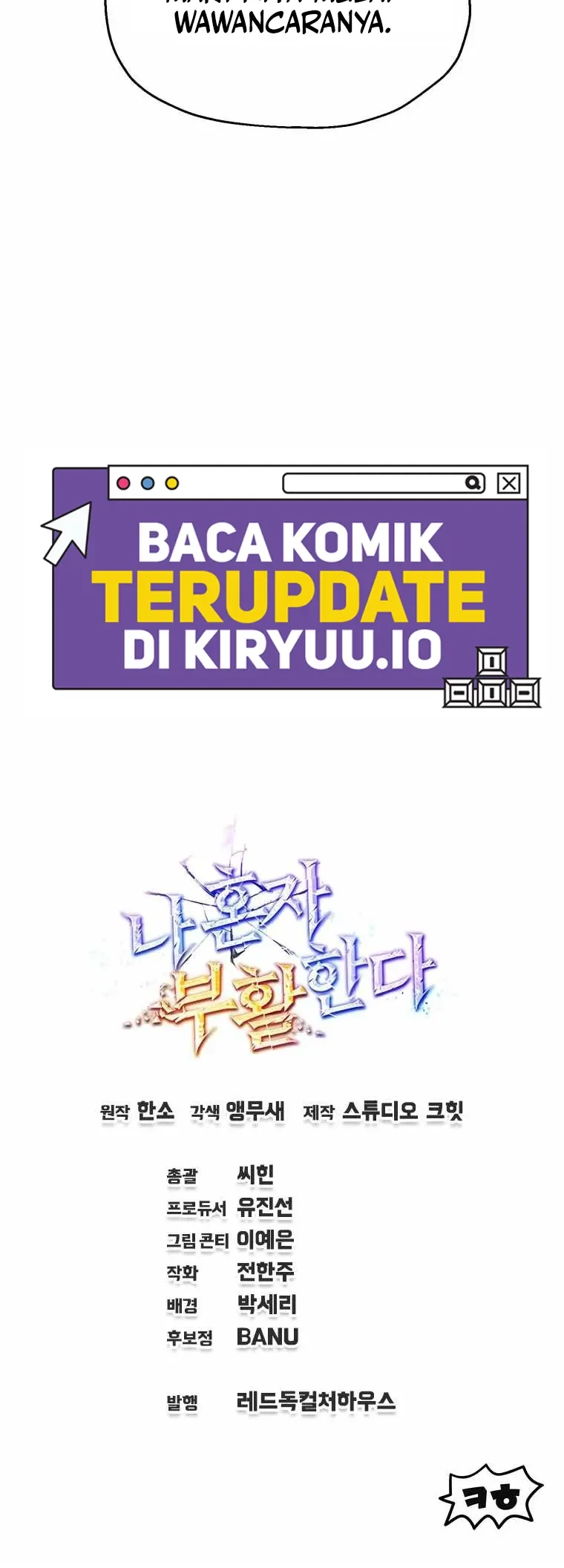 Solo Resurrection Chapter 86 - halaman 47
