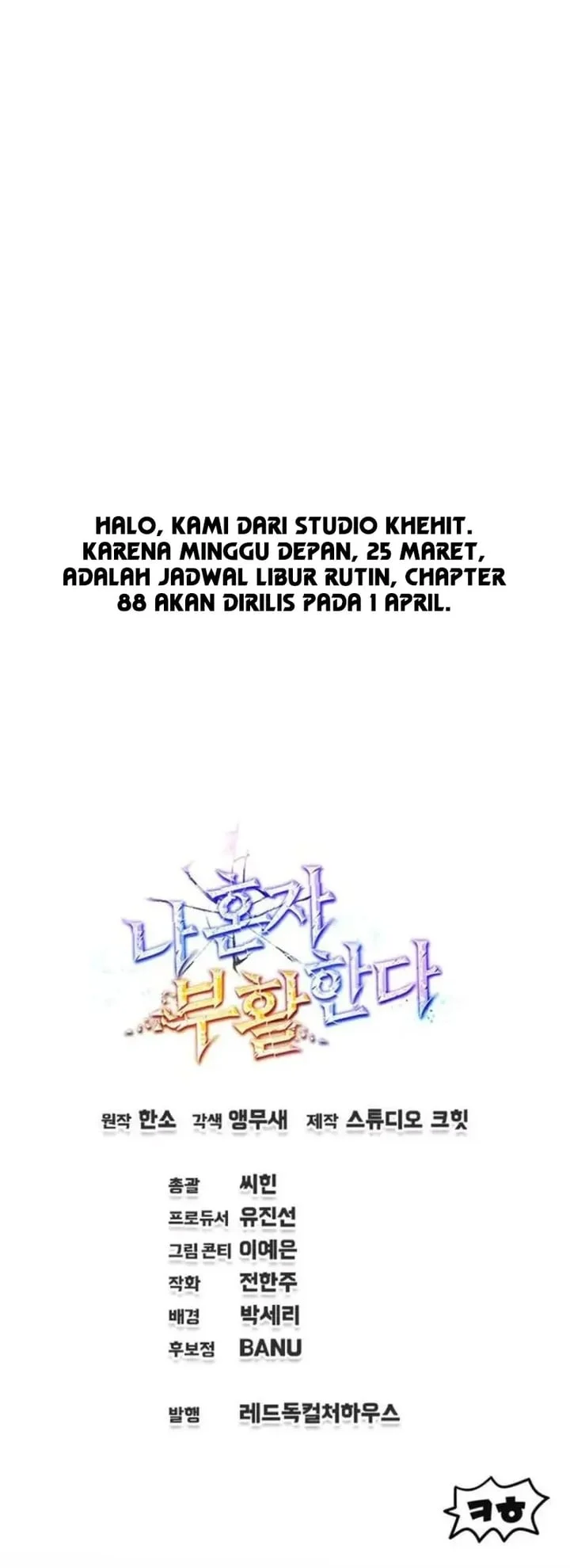Solo Resurrection Chapter 87 - halaman 48