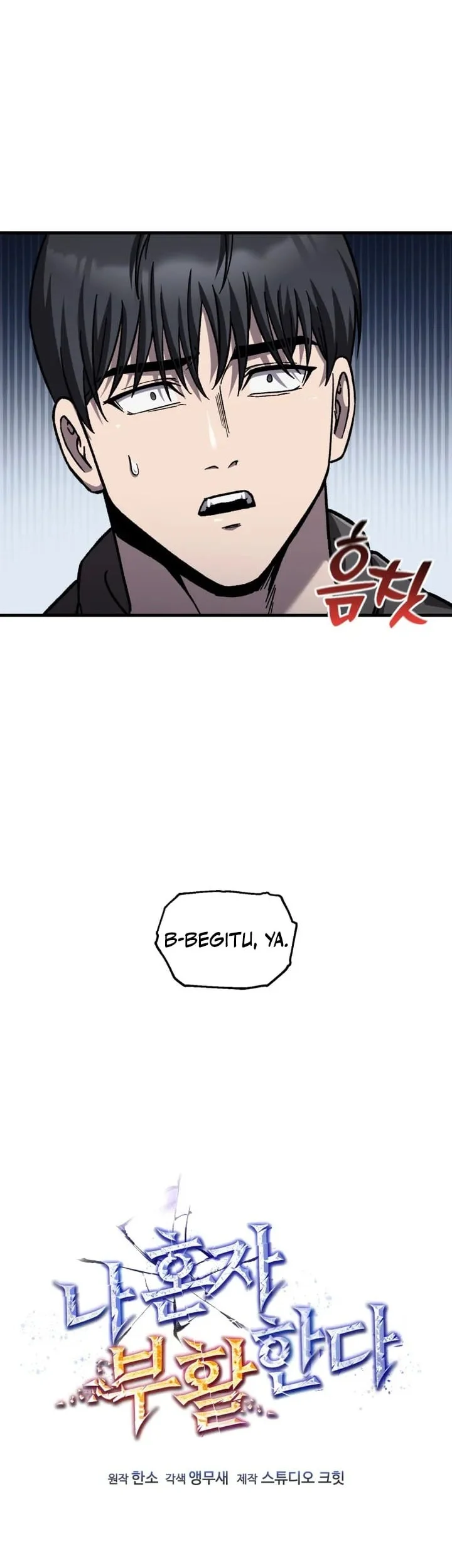 Solo Resurrection Chapter 88 - halaman 14
