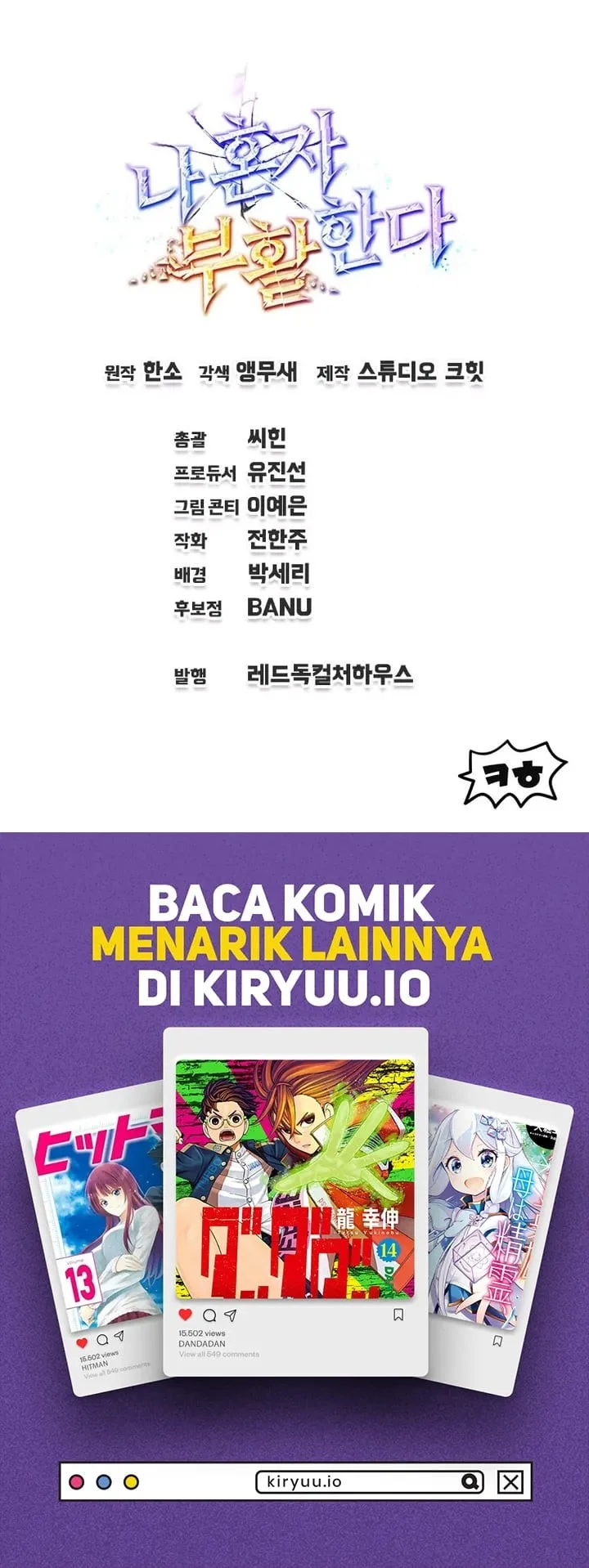 Solo Resurrection Chapter 88 - halaman 45
