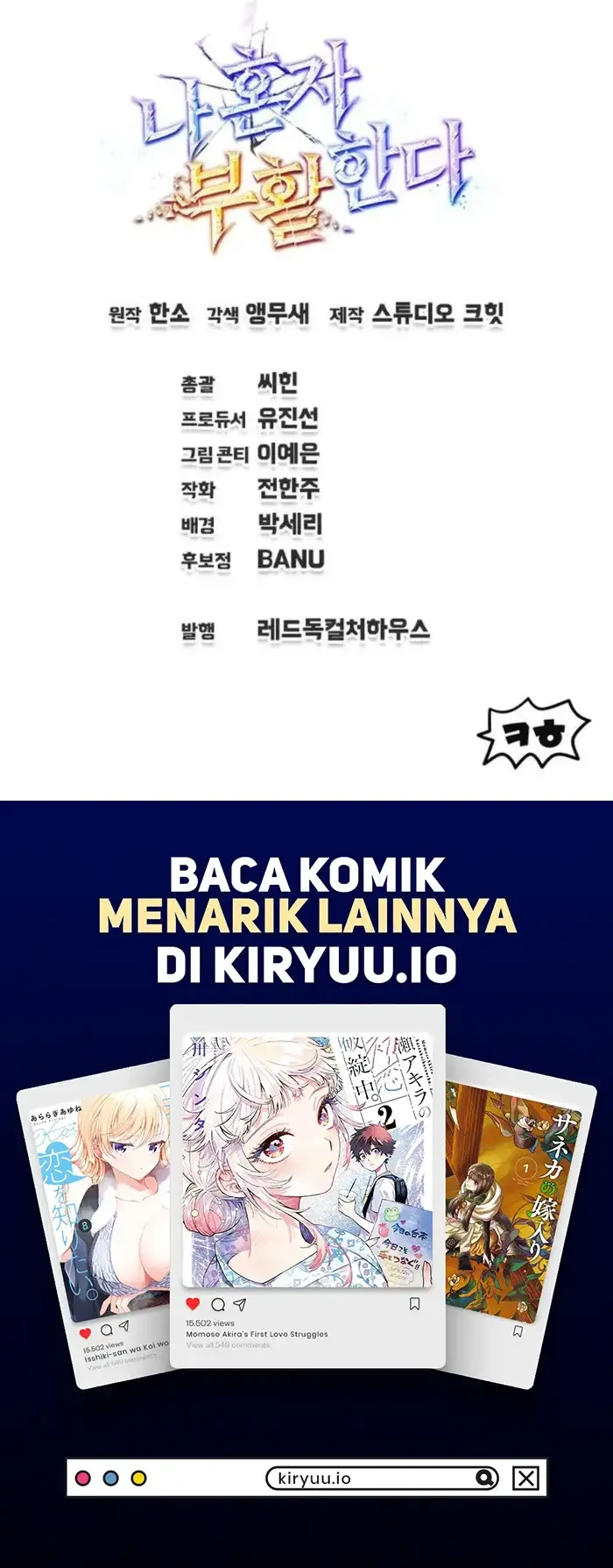 Solo Resurrection Chapter 90 - halaman 47