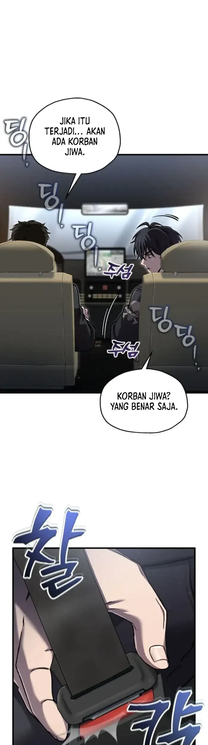 Solo Resurrection Chapter 90 - halaman 6
