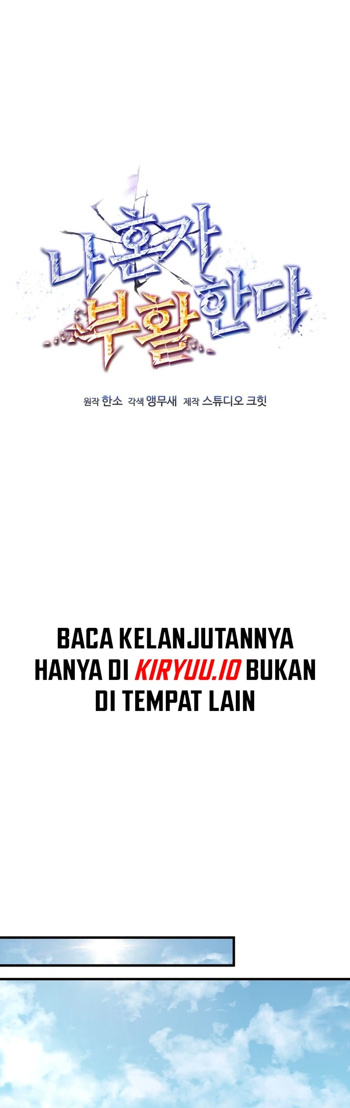 Solo Resurrection Chapter 91 - halaman 14
