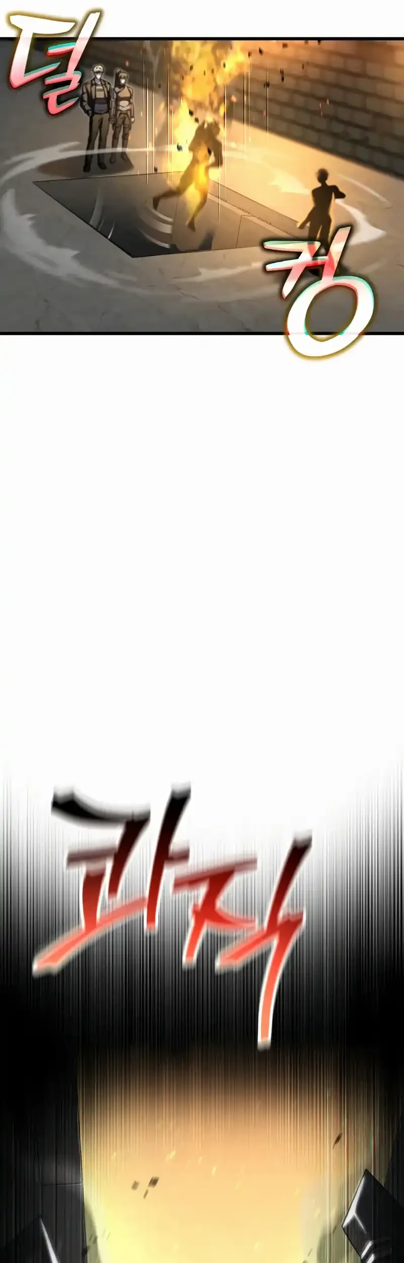 Solo Resurrection Chapter 93 - halaman 16