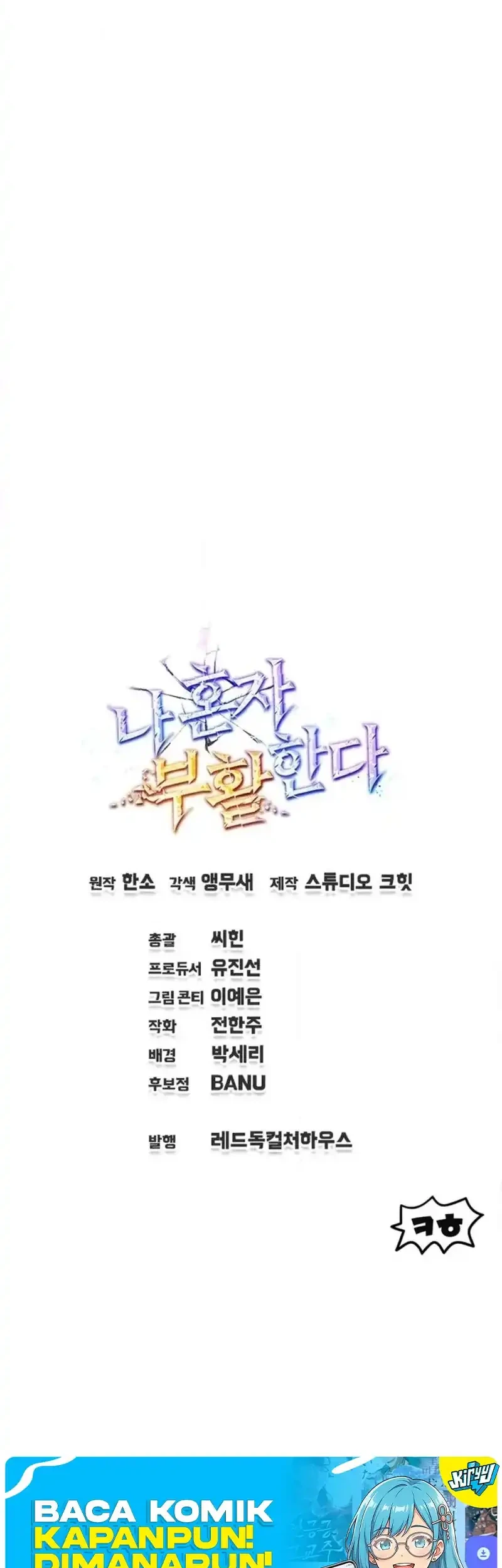 Solo Resurrection Chapter 94 - halaman 57