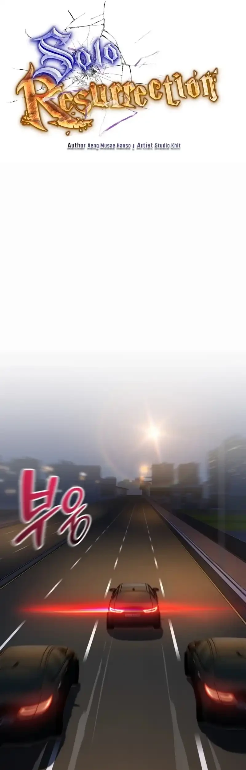 Solo Resurrection Chapter 96 - halaman 11