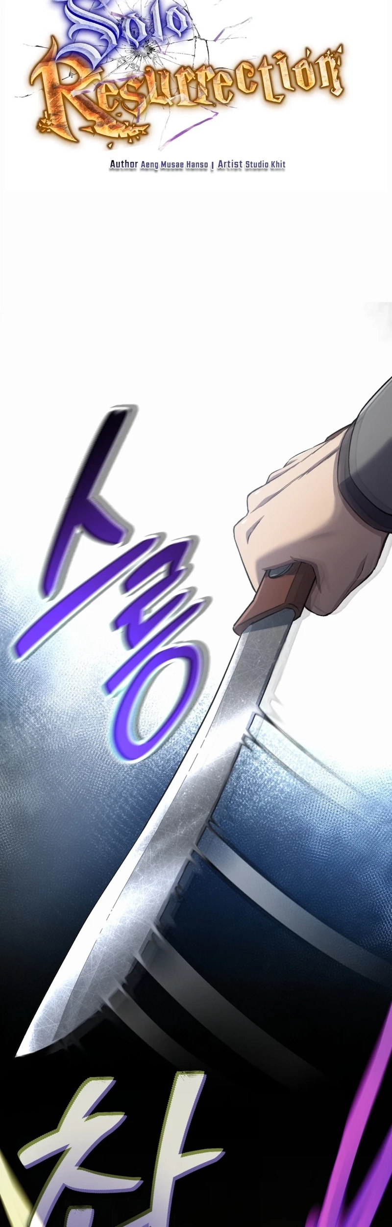 Solo Resurrection Chapter 98 - halaman 19