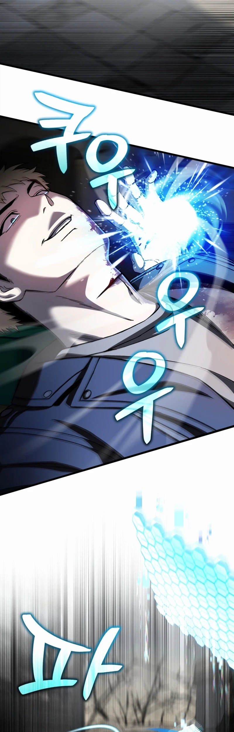 Solo Resurrection Chapter 98 - halaman 24