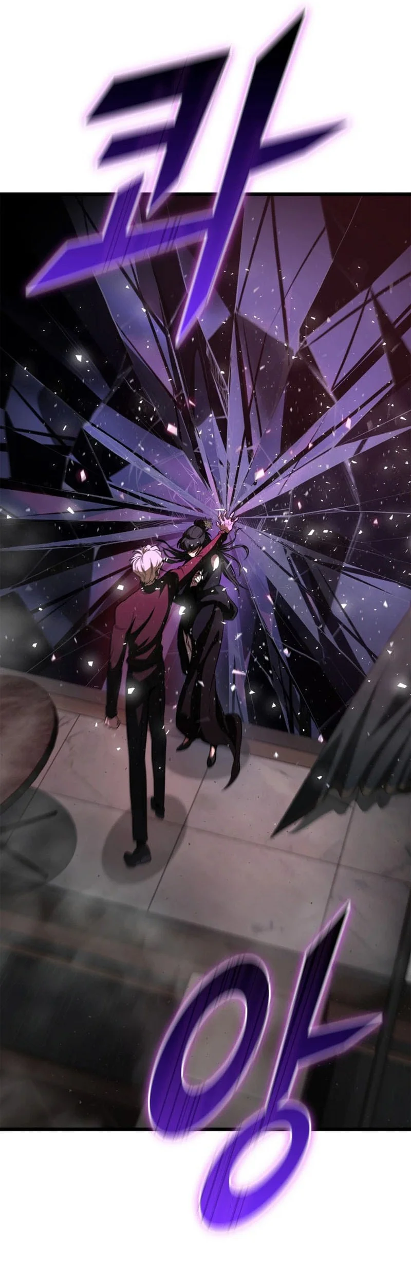Solo Swordmaster Chapter 10 - halaman 15
