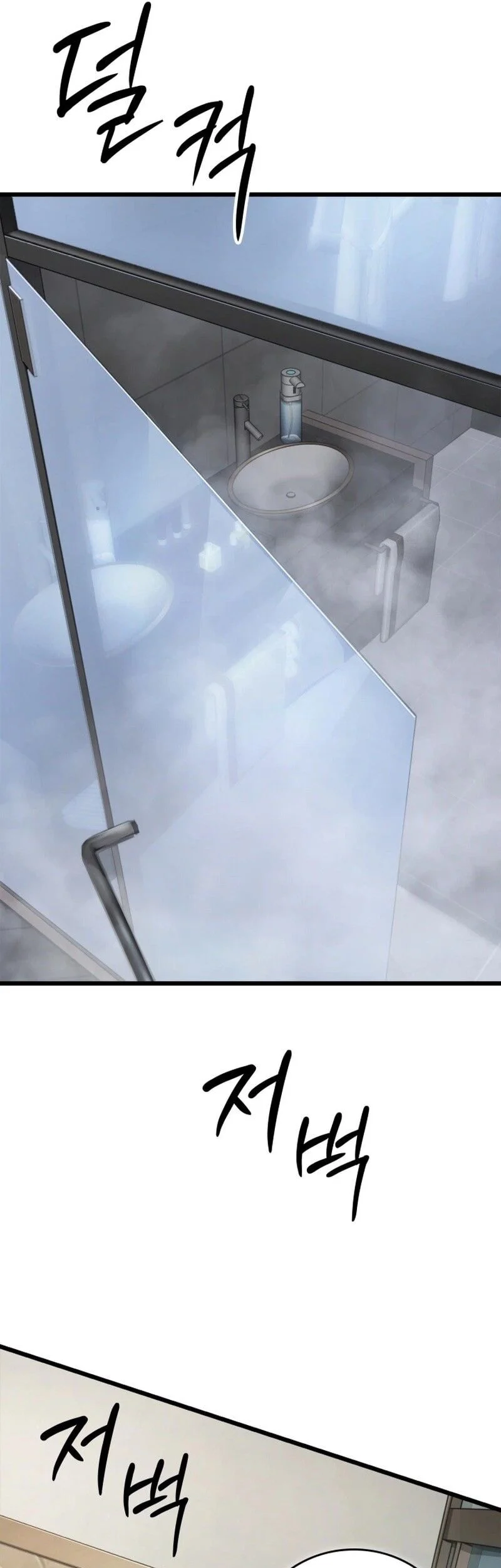 Solo Swordmaster Chapter 11 - halaman 13