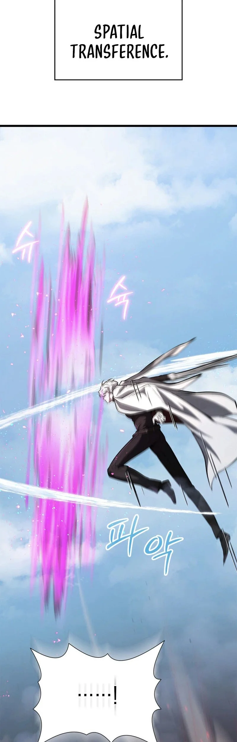 Solo Swordmaster Chapter 12 - halaman 5