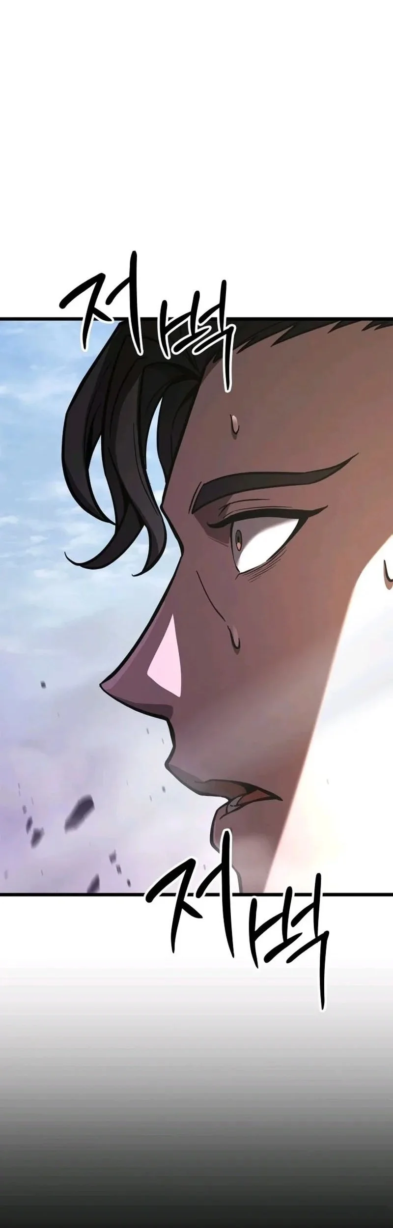 Solo Swordmaster Chapter 13 - halaman 9