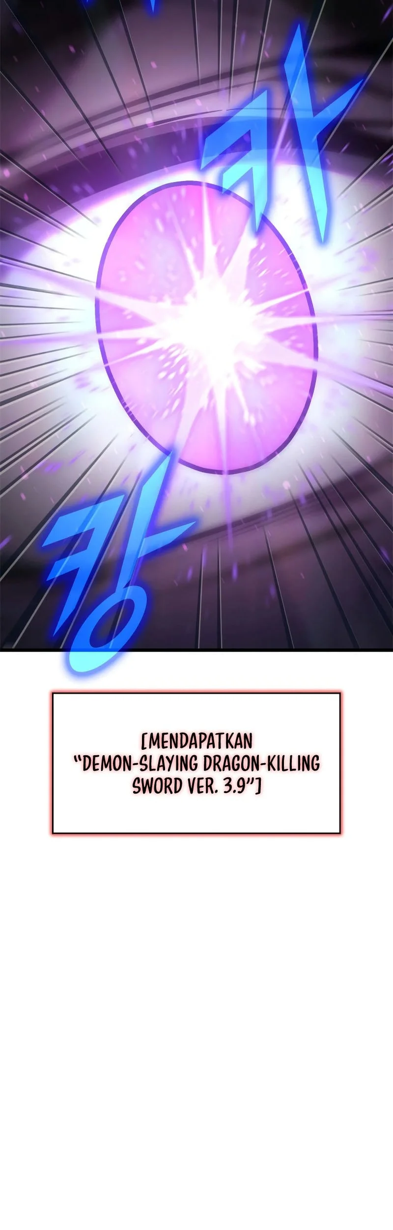 Solo Swordmaster Chapter 14 - halaman 14