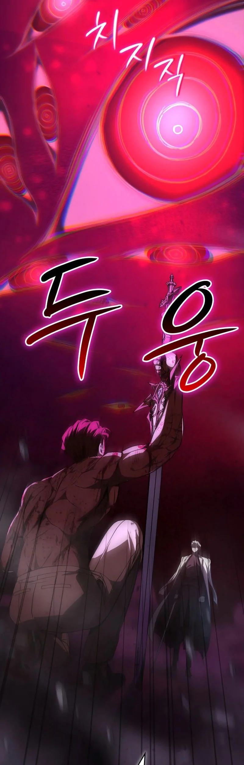 Solo Swordmaster Chapter 14 - halaman 42