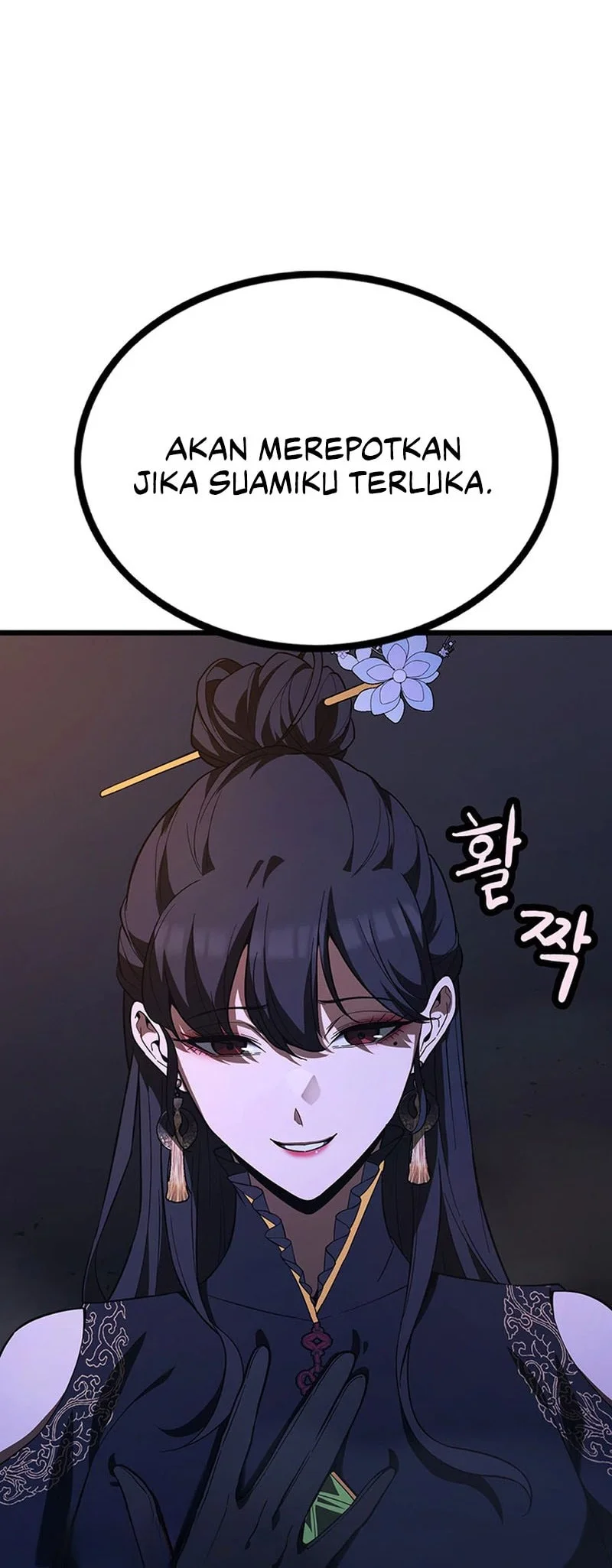Solo Swordmaster Chapter 16 - halaman 16