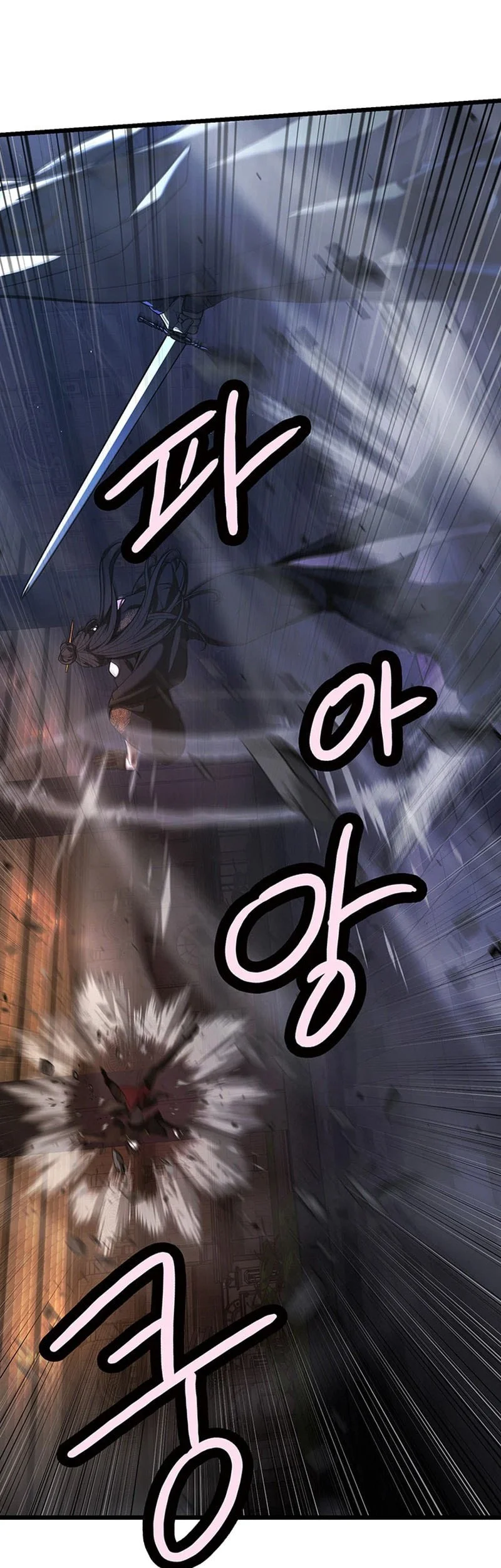 Solo Swordmaster Chapter 16 - halaman 7