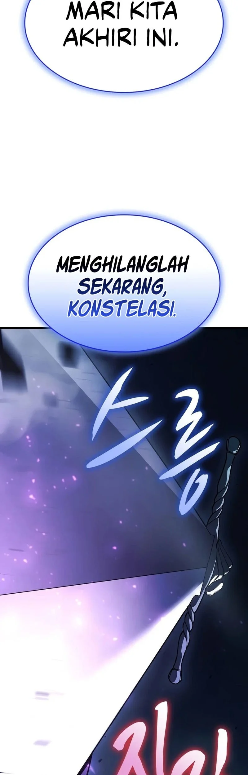 Solo Swordmaster Chapter 19 - halaman 6