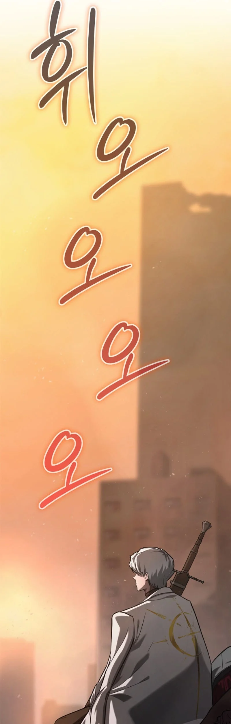 Solo Swordmaster Chapter 2 - halaman 23