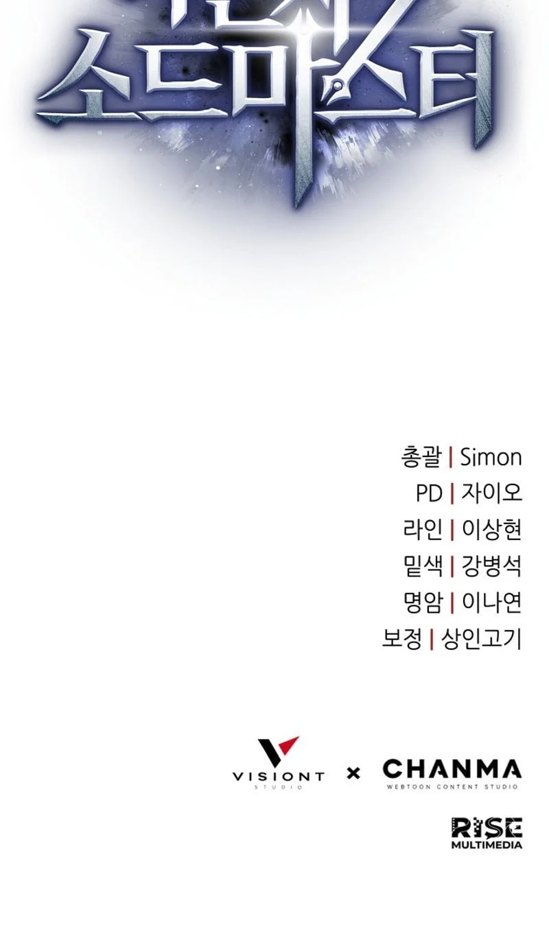 Solo Swordmaster Chapter 2 - halaman 46