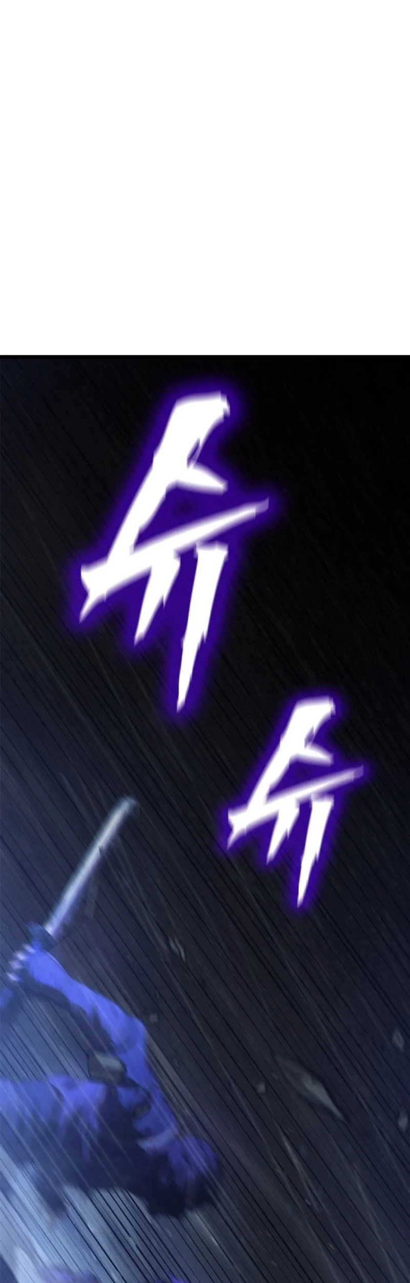 Solo Swordmaster Chapter 3 - halaman 13