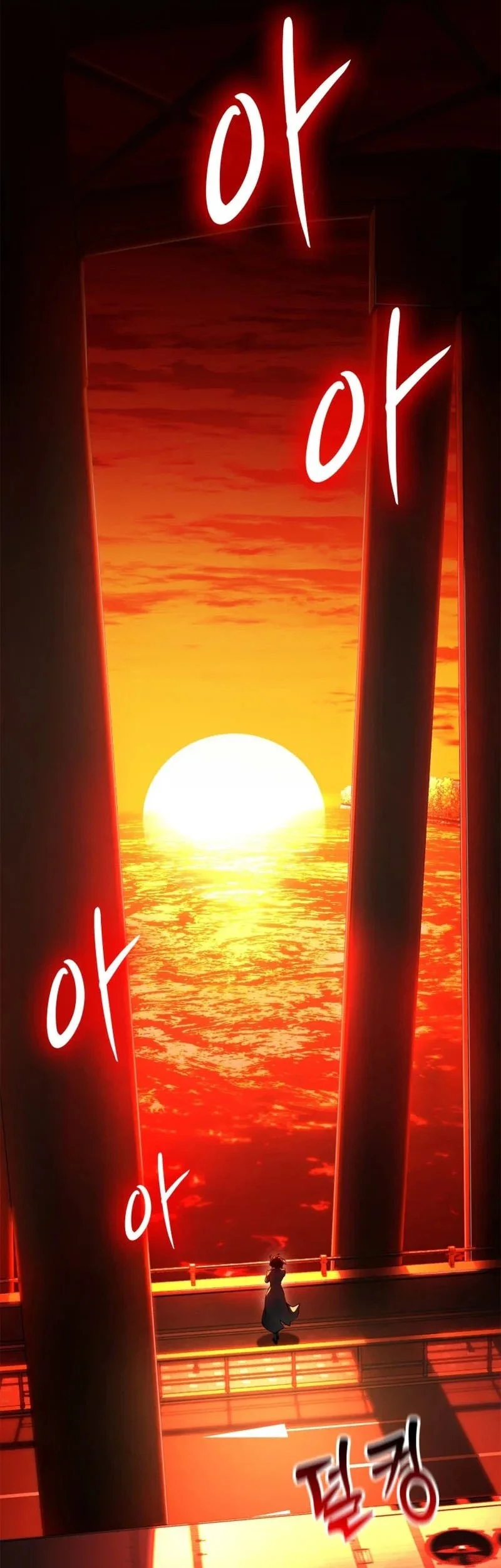 Solo Swordmaster Chapter 4 - halaman 21