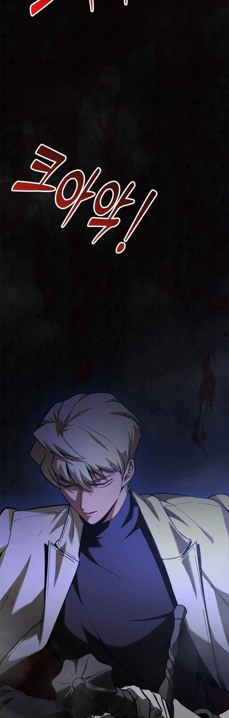 Solo Swordmaster Chapter 5 - halaman 12