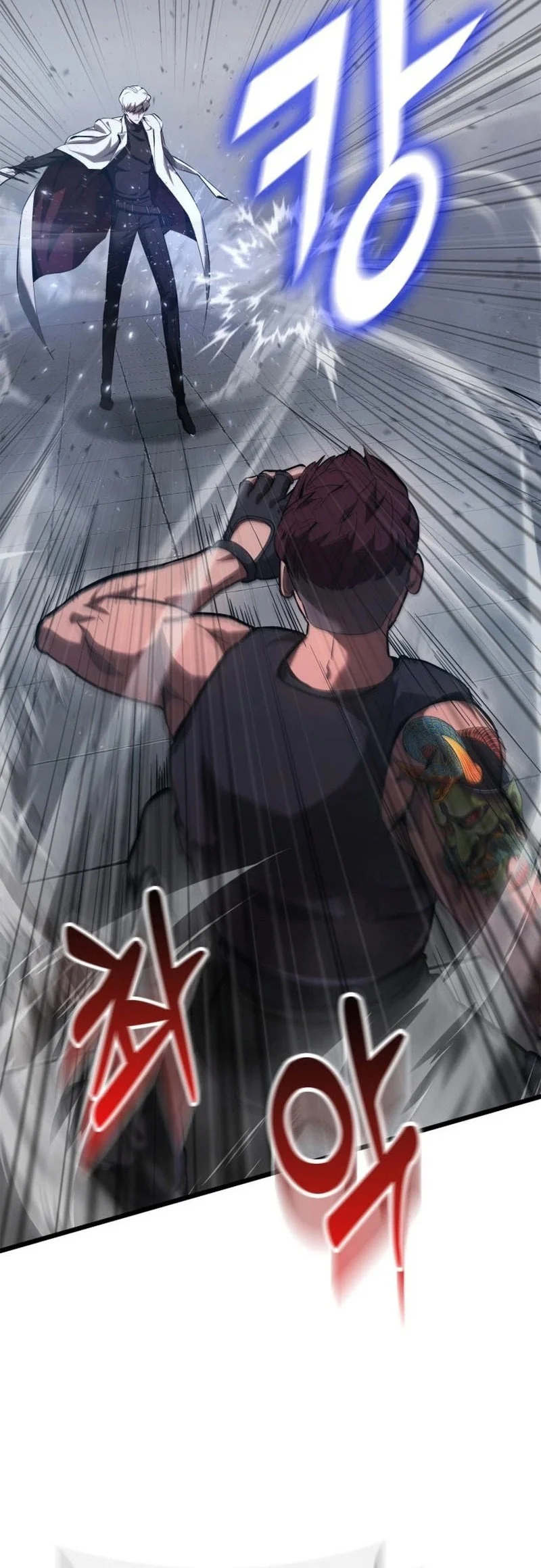 Solo Swordmaster Chapter 5 - halaman 21