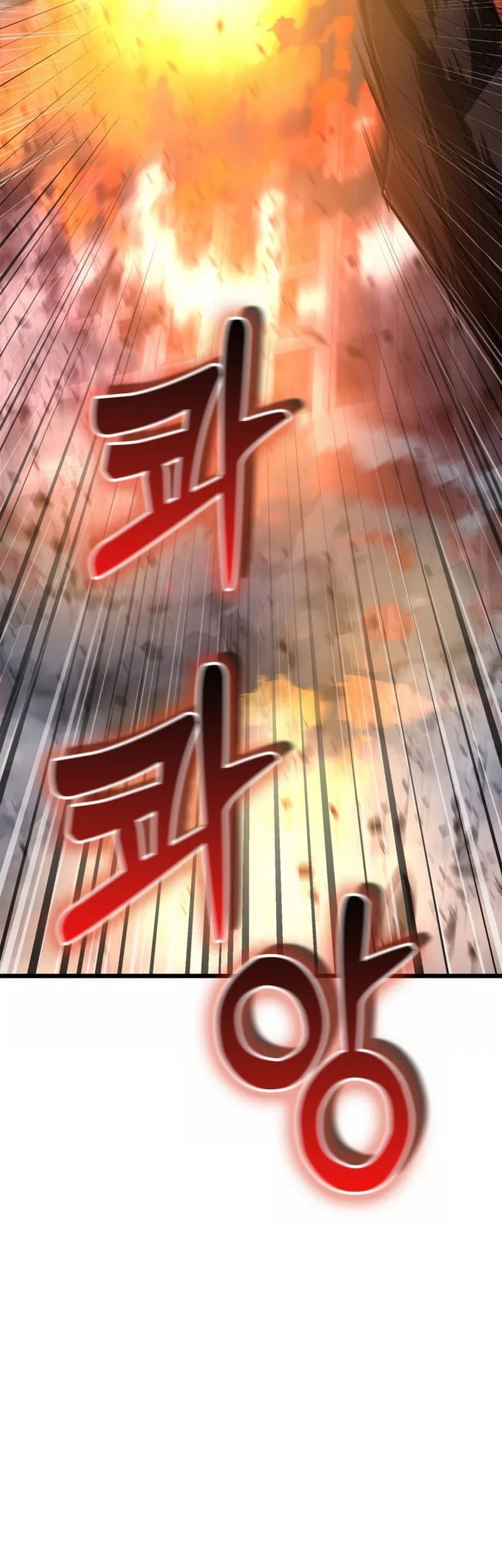 Solo Swordmaster Chapter 6 - halaman 23