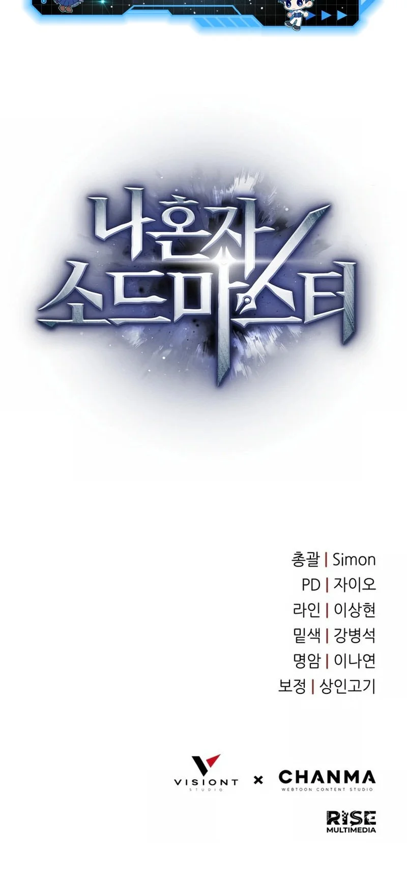 Solo Swordmaster Chapter 6 - halaman 34