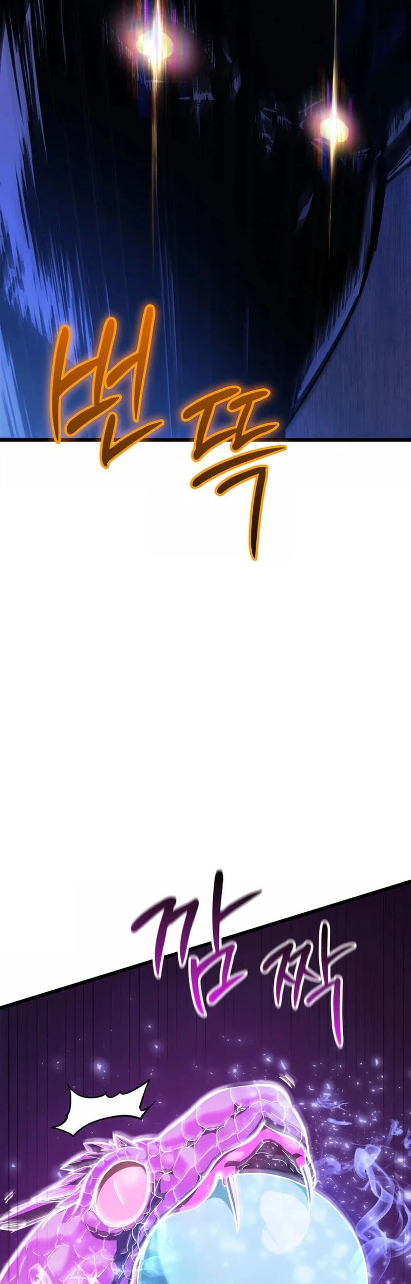 Solo Swordmaster Chapter 6 - halaman 5