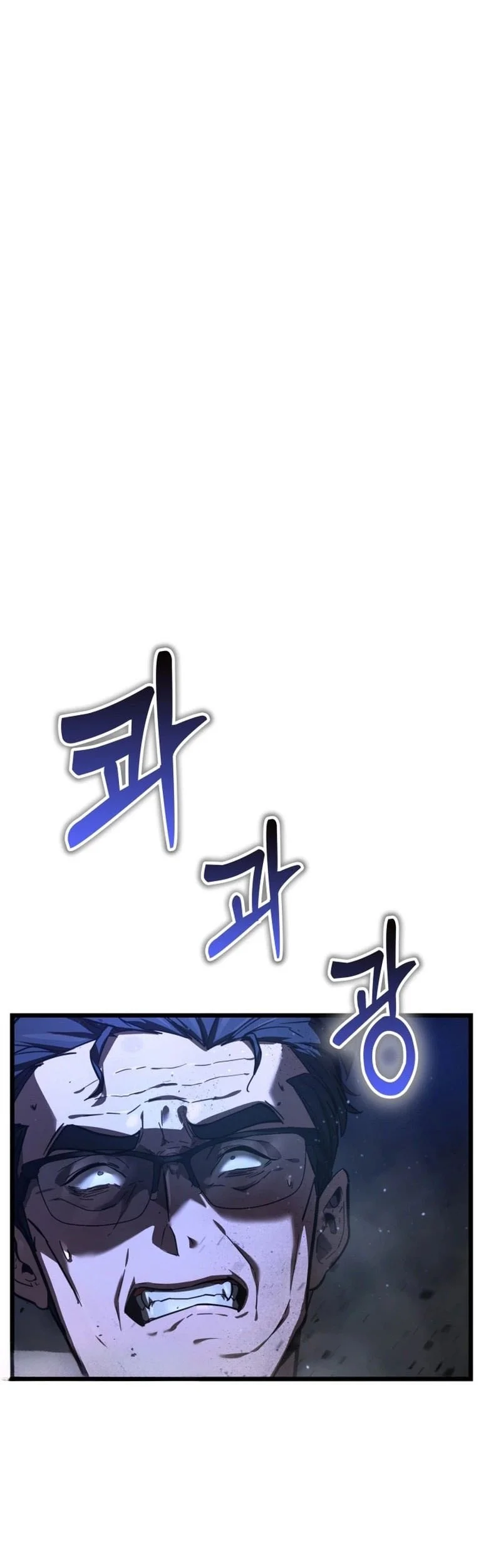 Solo Swordmaster Chapter 7 - halaman 3