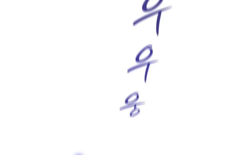 Solo Swordmaster Chapter 7 - halaman 8