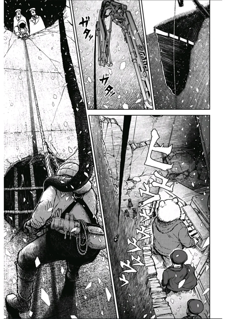 Soloist in a Cage Chapter 1 - halaman 24