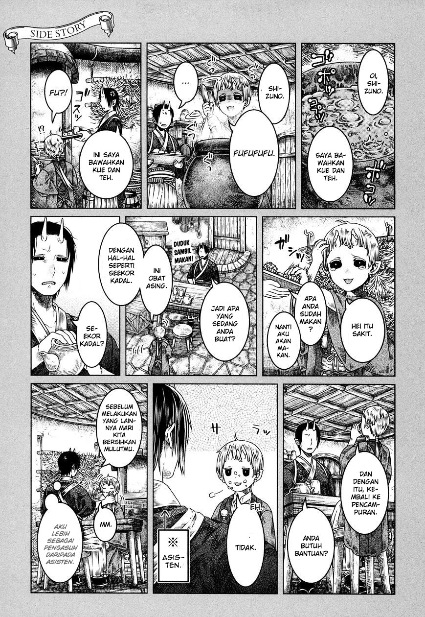 Somali to Mori no Kamisama Chapter 5 - halaman 31