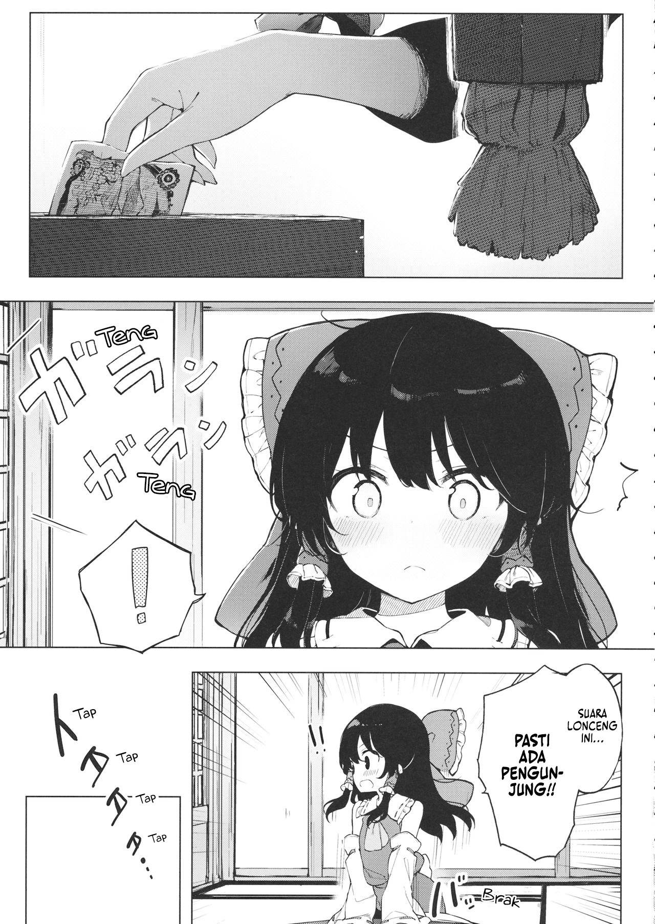 Some Days Sometimes Chapter 0 - halaman 23