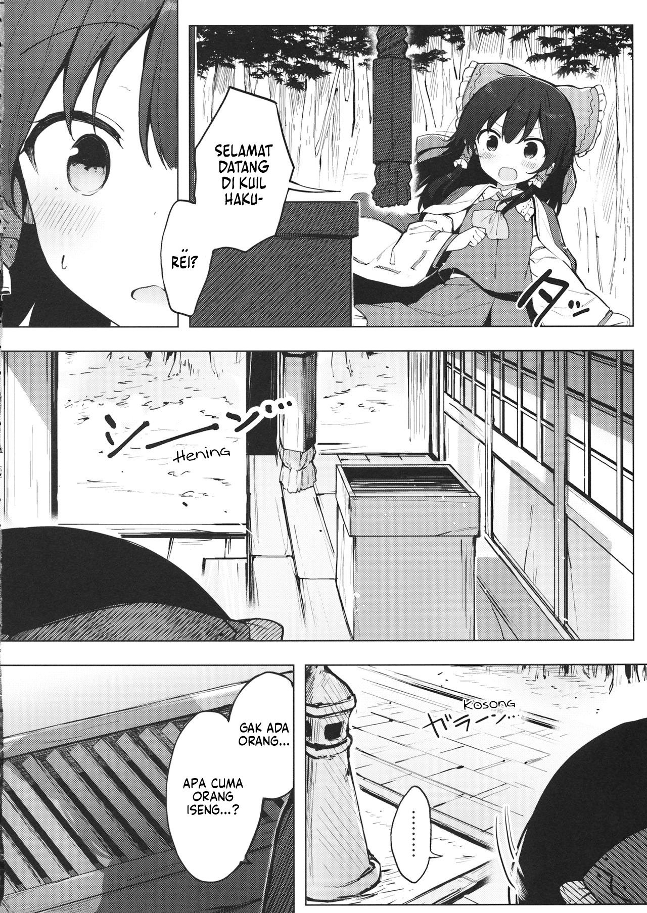 Some Days Sometimes Chapter 0 - halaman 24