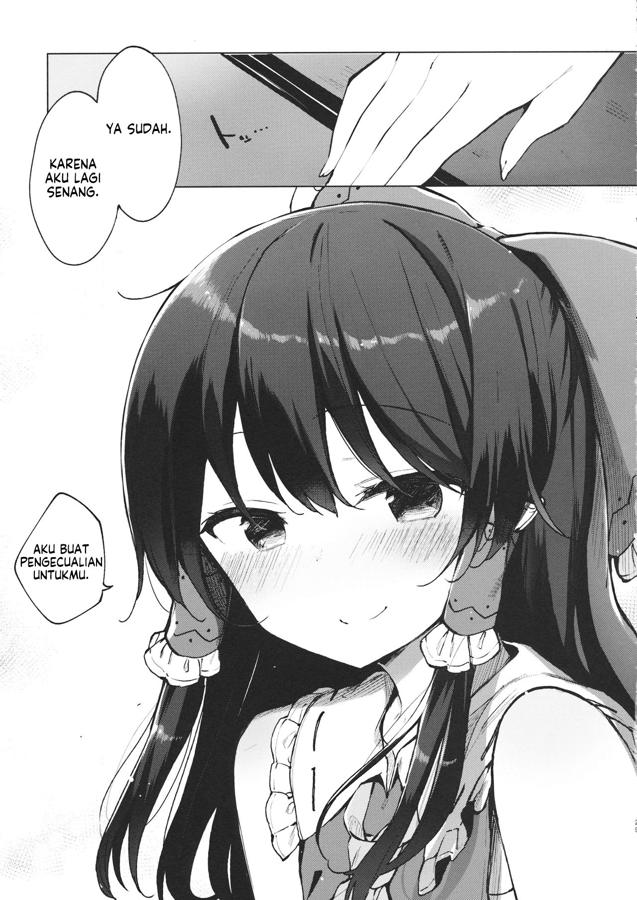 Some Days Sometimes Chapter 0 - halaman 29
