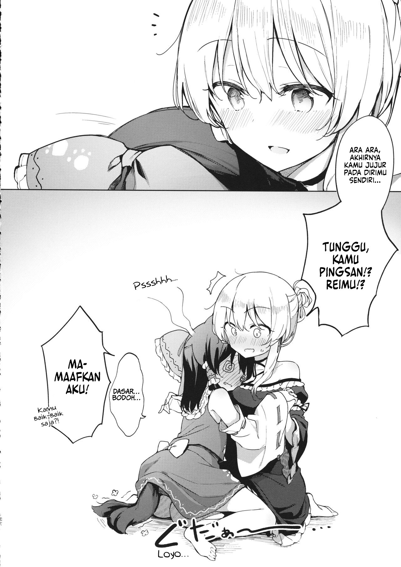 Some Days Sometimes Chapter 0 - halaman 36