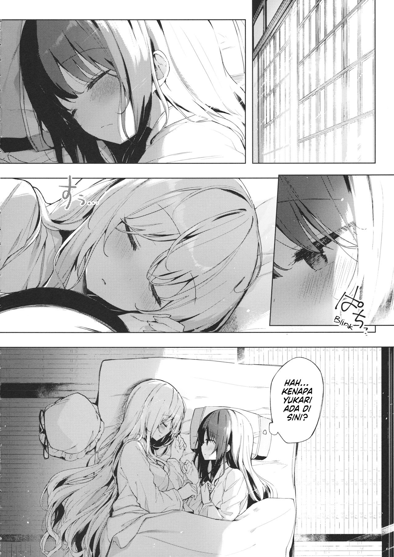 Some Days Sometimes Chapter 0 - halaman 4